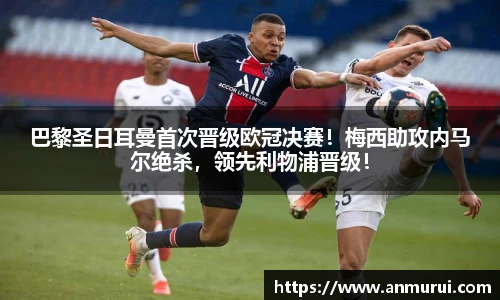 米兰体育官网