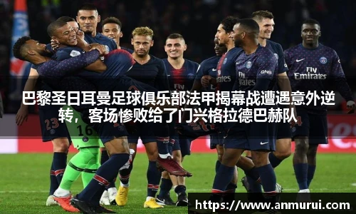 米兰体育官网