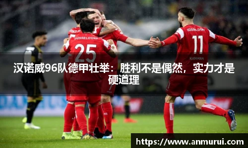 米兰(中国)官网