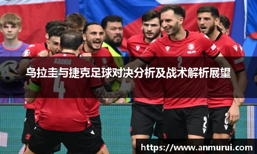 米兰体育官网