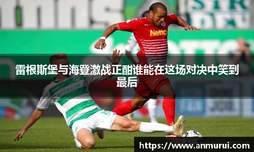 米兰体育