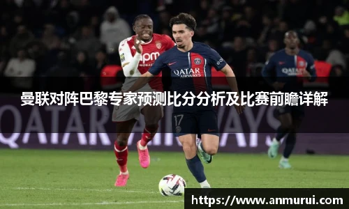 米兰体育官网