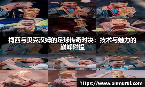 米兰体育