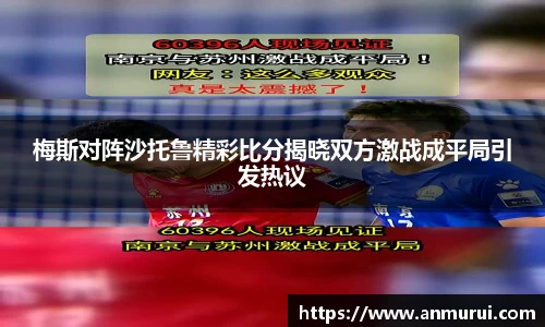 米兰体育-米兰(中国)官网