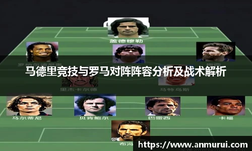 米兰体育