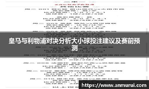 米兰体育官网