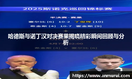 米兰体育-米兰(中国)官网