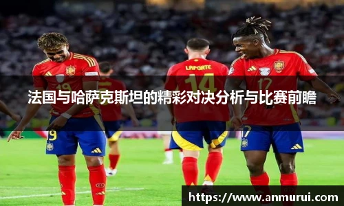 米兰体育