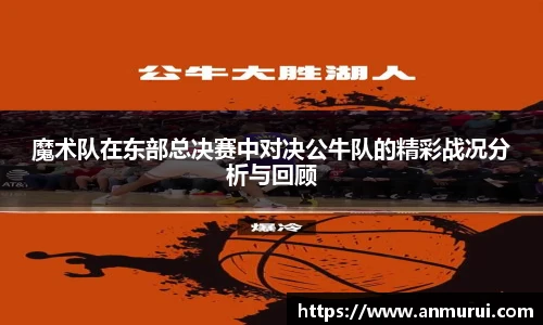 米兰体育-米兰(中国)官网