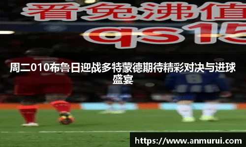 米兰体育